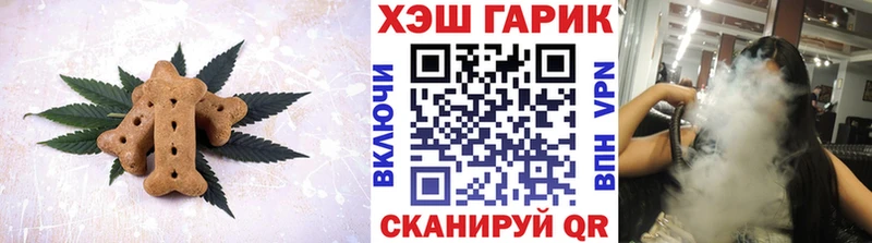 Печенье с ТГК конопля Солигалич