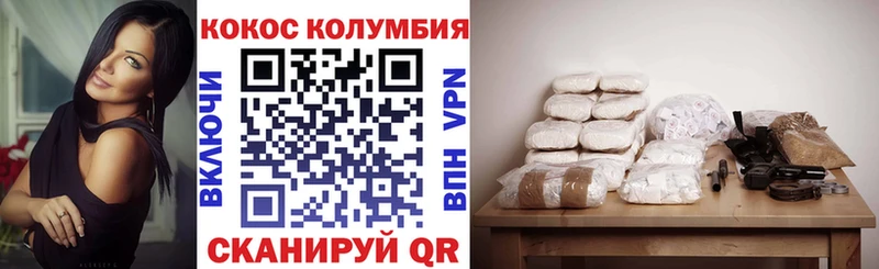 COCAIN VHQ  Солигалич 