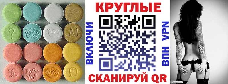 ЭКСТАЗИ Дубай  Солигалич 