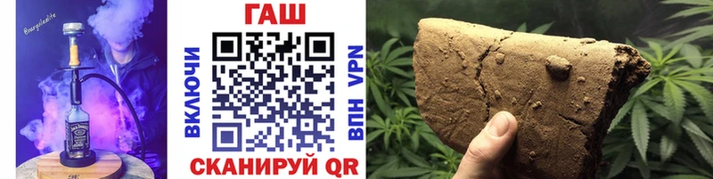 darknet формула Солигалич ГАШИШ гашик