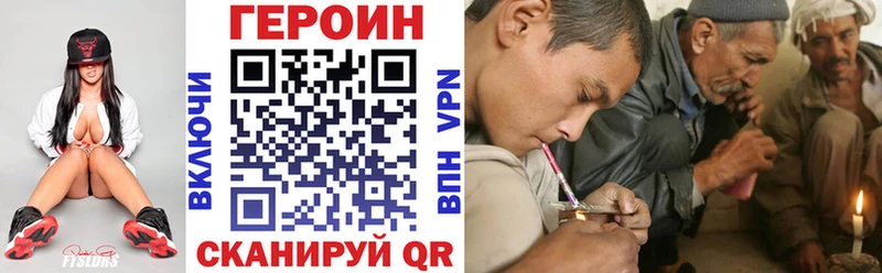 omg зеркало  Солигалич  ГЕРОИН Heroin 