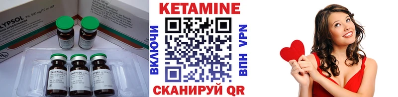 MEGA зеркало Солигалич Кетамин ketamine