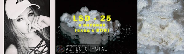 MESCALINE Алзамай