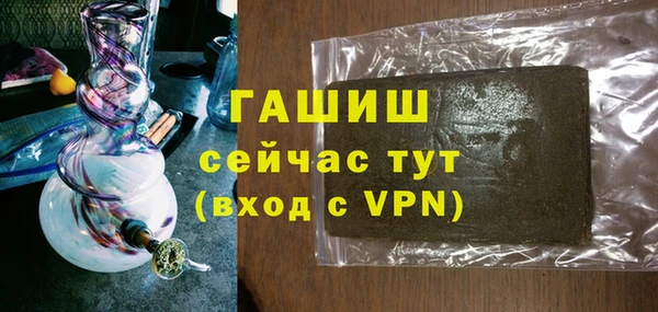 альфа пвп Пролетарск