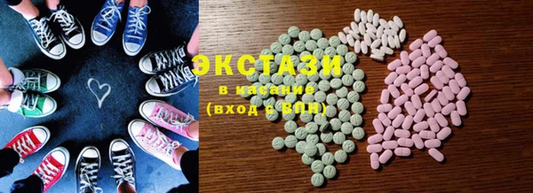 MDMA Premium VHQ Алексеевка