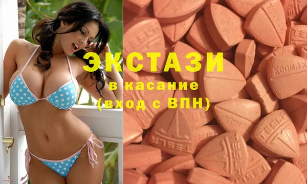 MDMA Premium VHQ Алексеевка