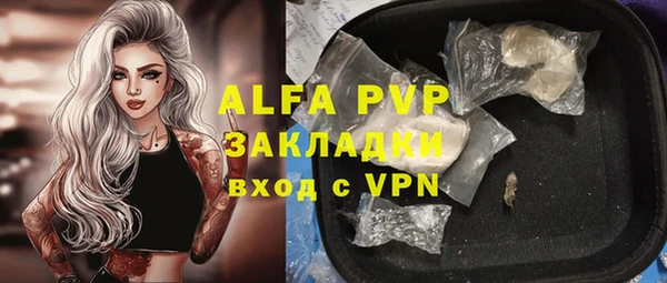 кокаин VHQ Абаза