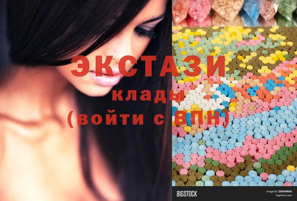 MDMA Premium VHQ Алексеевка