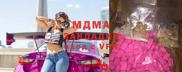 MDMA Premium VHQ Алексеевка