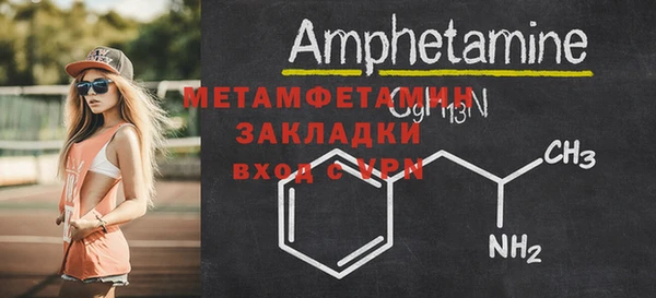 ALPHA PVP Приозерск