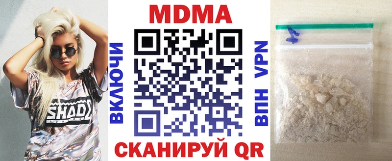 MDMA crystal  даркнет сайт  Солигалич 