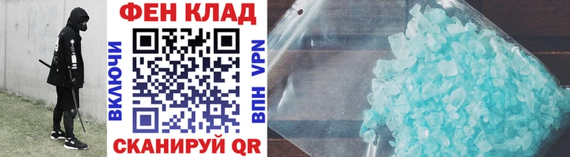 МЕТАМФЕТАМИН Methamphetamine  Солигалич 