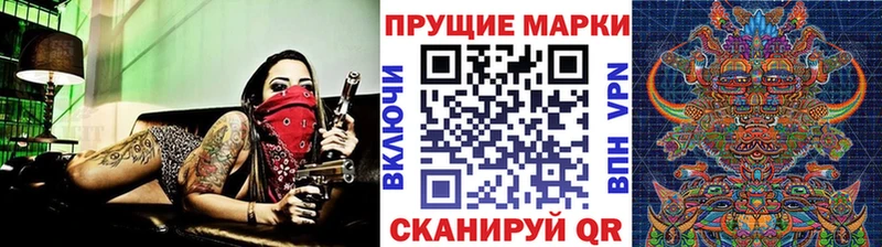 Марки NBOMe 1,5мг Солигалич