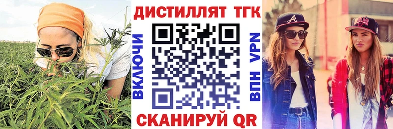 Дистиллят ТГК гашишное масло  Солигалич 